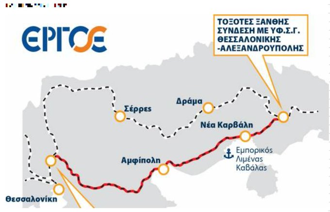 #Greece: Tenders for €4b new Railway Projects Moves to Phase B